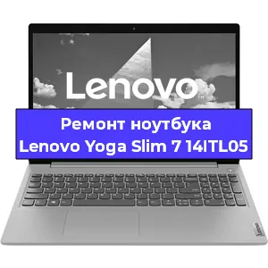 Замена модуля Wi-Fi на ноутбуке Lenovo Yoga Slim 7 14ITL05 в Краснодаре